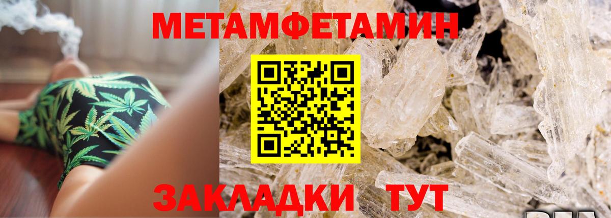 Амфетамин  Амфетамин Розовый  Вход с VPN  АМФ  Татарск 