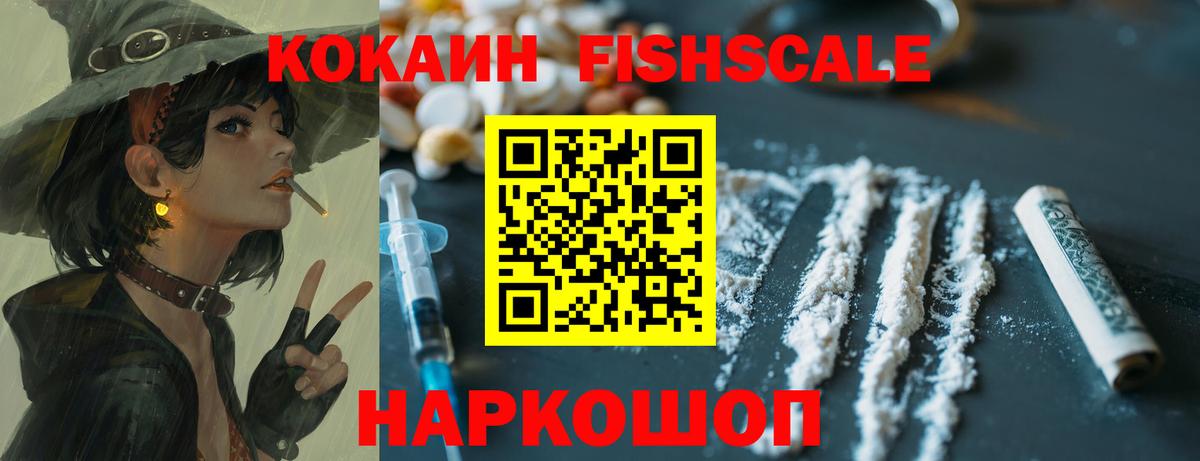 Кокаин Columbia  КОКАИН Columbia  Татарск  Вход с VPN 
