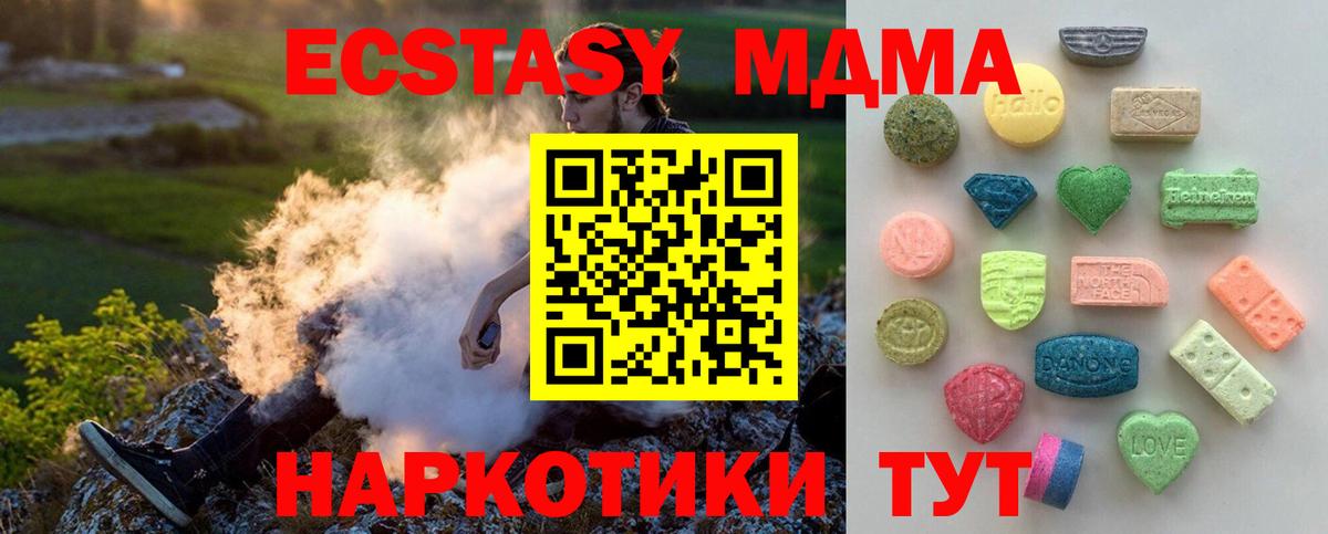 ЭКСТАЗИ Punisher  Экстази louis Vuitton  Вход с VPN  ЭКСТАЗИ  Татарск 