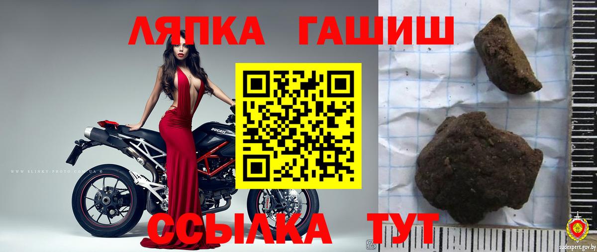 Гашиш 40% ТГК Татарск