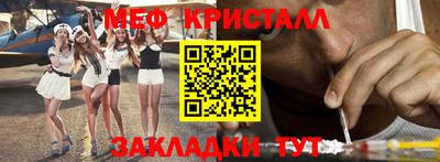 крисы Кинель