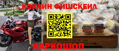 метадон Кингисепп