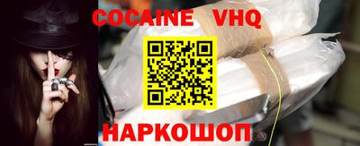 крисы Кинель