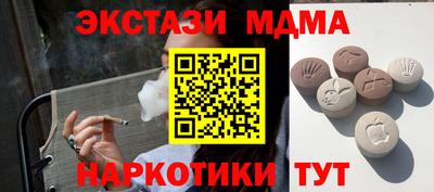 MDMA Premium VHQ Кимры