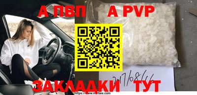 крисы Кинель