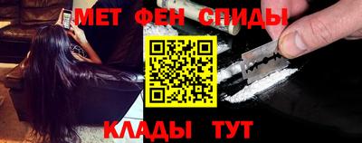 метадон Кингисепп