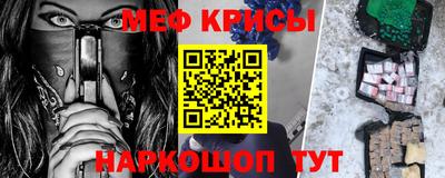 крисы Кинель