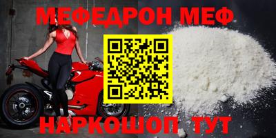 крисы Кинель