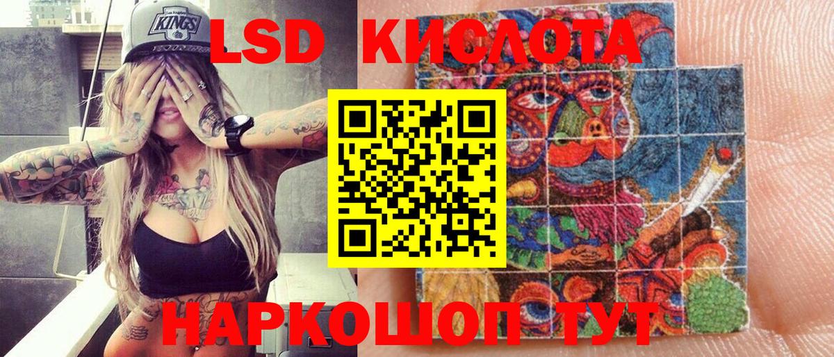 Марки NBOMe 1500мкг Татарск
