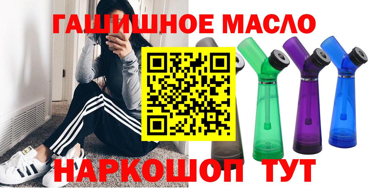 ТГК Wax Татарск