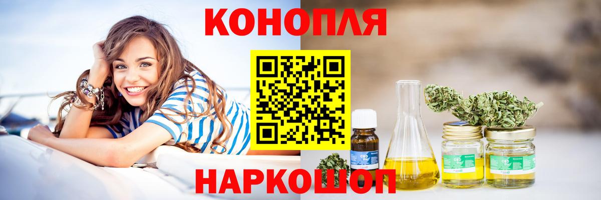 Бошки Шишки SATIVA & INDICA  Шишки марихуана гибрид  Вход с VPN  Канабис ГИДРОПОН  Шишки марихуана MAZAR  Татарск 